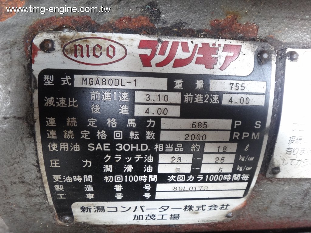 離合器-船舶,陸用,船用-MGA80DL-1-No2